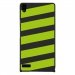 CPRN1ASCENDP6BANDESVERTES - Coque rigide pour Huawei Ascend P6 avec impression Motifs bandes vertes