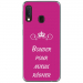 TPU0A40BOUDERFUSHIA - Coque souple pour Samsung Galaxy A40 avec impression Motifs Bouder pour mieux Régner fushia