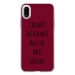 TPU0IPHONEXGENIALEBORDEAU - Coque souple pour Apple iPhone X avec impression Motifs Chiante mais Géniale bordeau