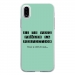 TPU0IPHONEXPERFECTIONTURQUO - Coque souple pour Apple iPhone X avec impression Motifs frôler la perfection turquoise