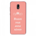 TPU0LENNY5BOUDERROSE - Coque souple pour Wiko Lenny 5 avec impression Motifs Bouder pour mieux Régner rose