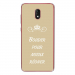 TPU0LENNY5BOUDERTAUPE - Coque souple pour Wiko Lenny 5 avec impression Motifs Bouder pour mieux Régner taupe
