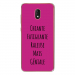 TPU0LENNY5GENIALEFUSHIA - Coque souple pour Wiko Lenny 5 avec impression Motifs Chiante mais Géniale fushia