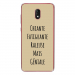 TPU0LENNY5GENIALETAUPE - Coque souple pour Wiko Lenny 5 avec impression Motifs Chiante mais Géniale taupe
