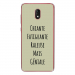 TPU0LENNY5GENIALEVERT - Coque souple pour Wiko Lenny 5 avec impression Motifs Chiante mais Géniale vert