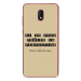 TPU0LENNY5PERFECTIONTAUPE - Coque souple pour Wiko Lenny 5 avec impression Motifs frôler la perfection taupe