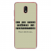 TPU0LENNY5PERFECTIONVERT - Coque souple pour Wiko Lenny 5 avec impression Motifs frôler la perfection vert