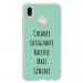 TPU0P20LITEGENIALETURQUOISE - Coque souple pour Huawei P20 Lite avec impression Motifs Chiante mais Géniale turquoise