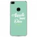 TPU0P8LITE17DIEUTURQUOISE - Coque souple pour Huawei P8 Lite 2017 avec impression Motifs Appelle moi Dieu turquoise