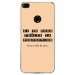 TPU0P8LITE17PERFECTIONBEIGE - Coque souple pour Huawei P8 Lite 2017 avec impression Motifs frôler la perfection beige
