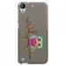 TPU1DES630CHOUETTEBRANCHE - Coque souple pour HTC Desire 630 avec impression Motifs chouette sur une branche